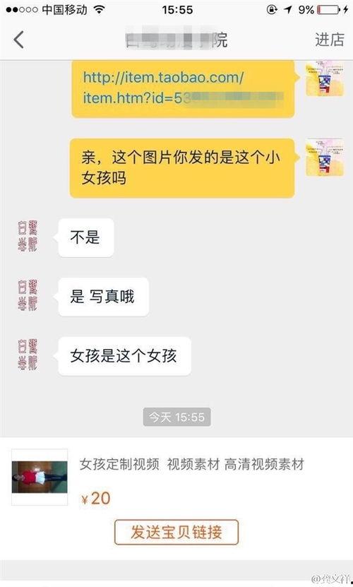 小女孩爆料视频大全集下载,小女孩爆料视频大全集下载背后的真相 第1张 小女孩爆料视频大全集下载,小女孩爆料视频大全集下载背后的真相 第1张