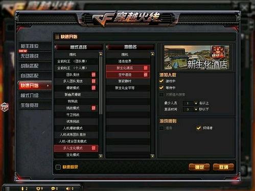 cf新赛季最新爆料,揭秘全新爆料,战火再燃,谁将问鼎巅峰? 第1张 cf新赛季最新爆料,揭秘全新爆料,战火再燃,谁将问鼎巅峰? 第1张