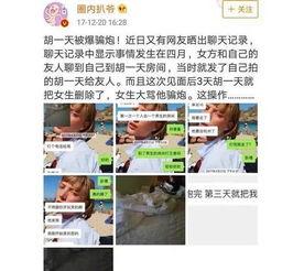 怎么爆料娱乐热点事件,热点事件爆料背后的真相 第1张 怎么爆料娱乐热点事件,热点事件爆料背后的真相 第1张