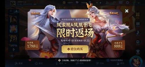 伽罗荣耀典藏爆料最新,全新英雄与神秘皮肤即将亮相 第1张 伽罗荣耀典藏爆料最新,全新英雄与神秘皮肤即将亮相 第1张