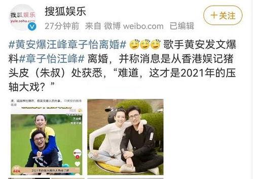 娱乐记者爆料语音文案,娱乐记者揭秘明星幕后故事!” 第3张 娱乐记者爆料语音文案,娱乐记者揭秘明星幕后故事!” 第3张