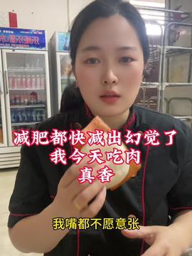 深圳今日头条老板娘爆料,公司内部惊人内幕 第1张 深圳今日头条老板娘爆料,公司内部惊人内幕 第1张