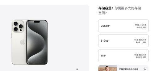 苹果16配置最新爆料,颠覆性升级,性能与设计双飞跃 第1张 苹果16配置最新爆料,颠覆性升级,性能与设计双飞跃 第1张