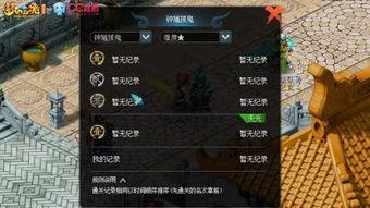 须弥技能爆料大全最新,揭秘神秘力量,探索无尽奥秘 第3张 须弥技能爆料大全最新,揭秘神秘力量,探索无尽奥秘 第3张