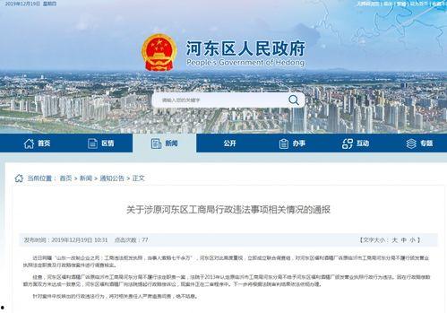 山东临沂爆料最新新闻,重大事件引发社会关注 第1张 山东临沂爆料最新新闻,重大事件引发社会关注 第1张