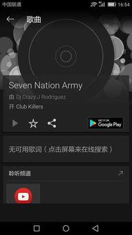 小翔哥爆料b站视频下载,小翔哥独家爆料带你轻松获取 第1张 小翔哥爆料b站视频下载,小翔哥独家爆料带你轻松获取 第1张