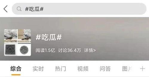 到底谁在吃瓜呀知乎免费阅读,揭秘知乎热门话题背后的故事 第1张 到底谁在吃瓜呀知乎免费阅读,揭秘知乎热门话题背后的故事 第1张