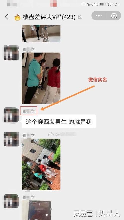 谢娜爆料者直播视频,揭秘娱乐圈惊人真相 第1张 谢娜爆料者直播视频,揭秘娱乐圈惊人真相 第1张