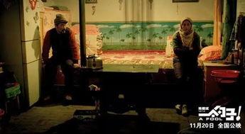 一个勺子电影在线观看,在线观影新体验,尽享影视盛宴 第1张 一个勺子电影在线观看,在线观影新体验,尽享影视盛宴 第1张