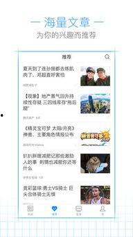 怎样给新闻网爆料呢,新闻网爆料全攻略 第1张 怎样给新闻网爆料呢,新闻网爆料全攻略 第1张