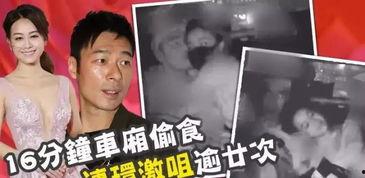 海宁出轨爆料新闻 第1张 海宁出轨爆料新闻 第1张