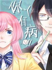 有病在线观看,揭秘网络医疗的便捷与挑战 第1张 有病在线观看,揭秘网络医疗的便捷与挑战 第1张