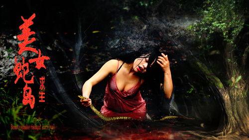 蛇岛电影在线观看,在线揭秘神秘蛇岛惊悚事件 第1张 蛇岛电影在线观看,在线揭秘神秘蛇岛惊悚事件 第1张