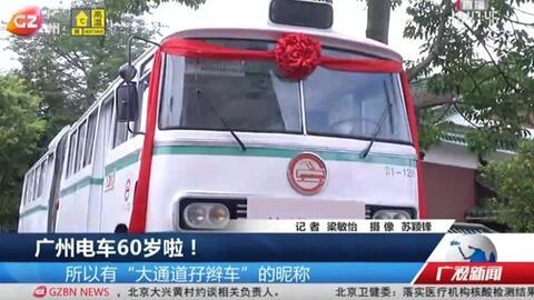 石家庄骑电车爆料新闻报道,紧急救援与事故原因调查 第1张 石家庄骑电车爆料新闻报道,紧急救援与事故原因调查 第1张