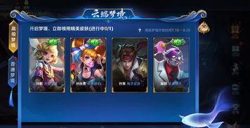 小玉王者爆料视频下载,游戏内幕大公开 第1张 小玉王者爆料视频下载,游戏内幕大公开 第1张