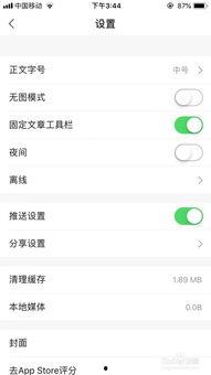 凤凰网新闻爆料怎样操作,如何根据新闻爆料撰写概述文章副标题 第1张 凤凰网新闻爆料怎样操作,如何根据新闻爆料撰写概述文章副标题 第1张