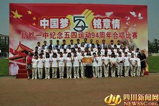 新都一中最新爆料事件,揭秘校园事件背后的真相 第1张 新都一中最新爆料事件,揭秘校园事件背后的真相 第1张